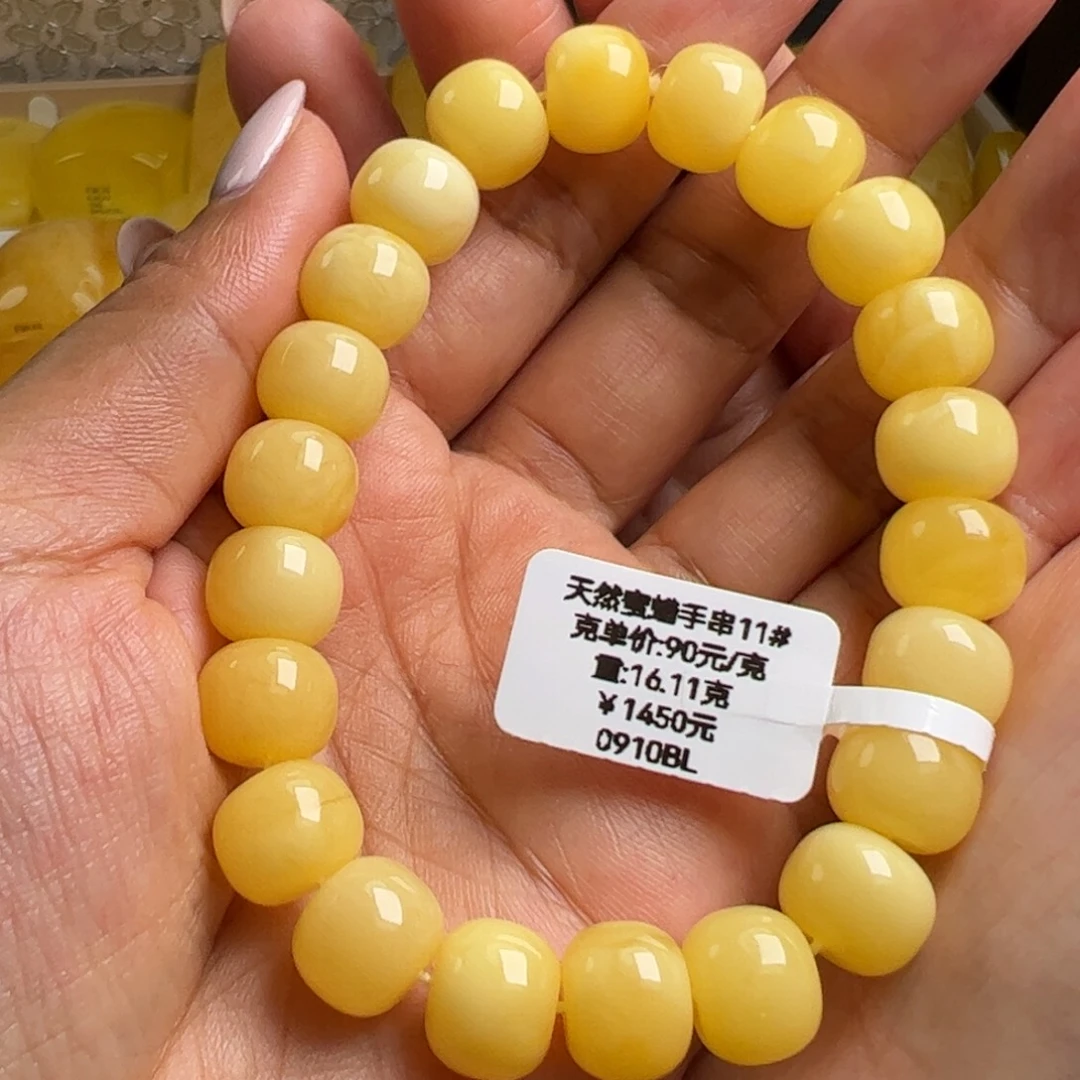 从***傲手串蜜蜡未镶嵌无烤色无优化无补胶无煮蜜无辐照