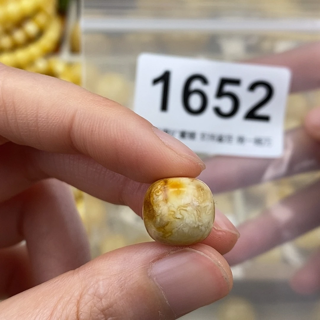 蜜蜡未镶嵌珠宝奇石13坑