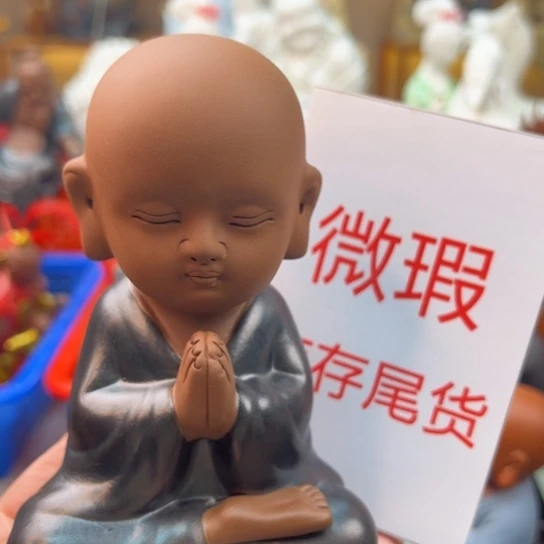 紫砂茶宠微瑕产品