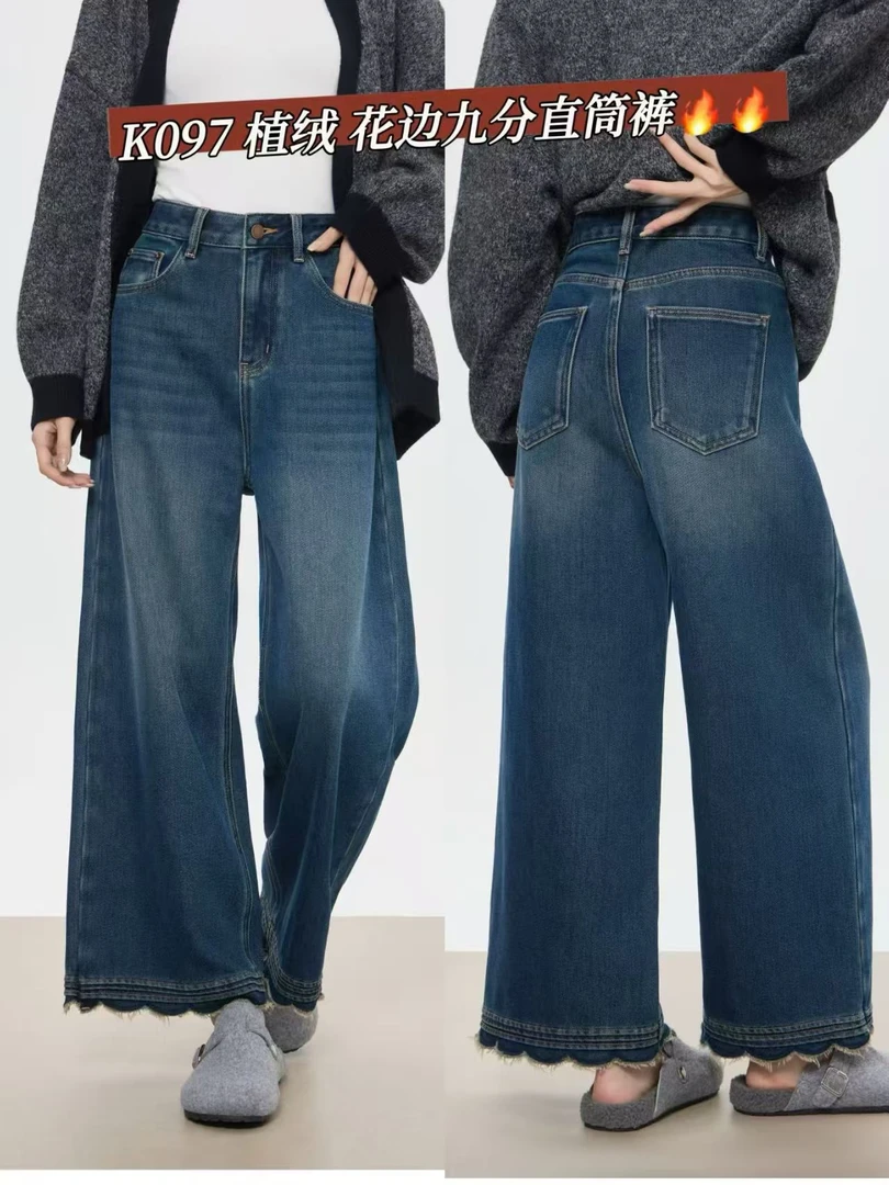 扣美-K097冬款加绒2025爆款高腰遮肉显瘦植绒花边阔腿九分直筒裤