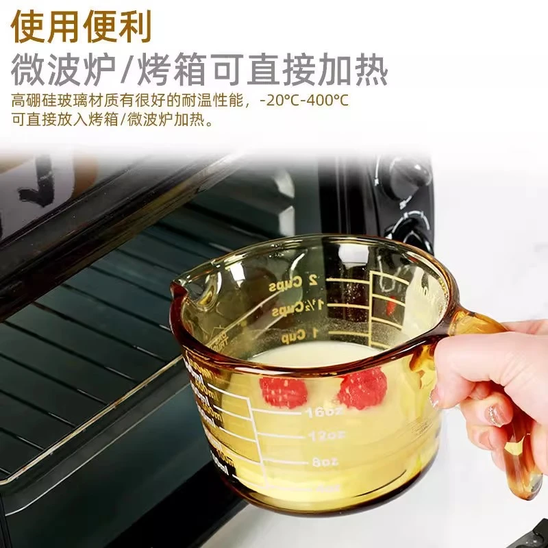 耐高温玻璃杯耐热刻度款玻璃计量杯刻度杯单只