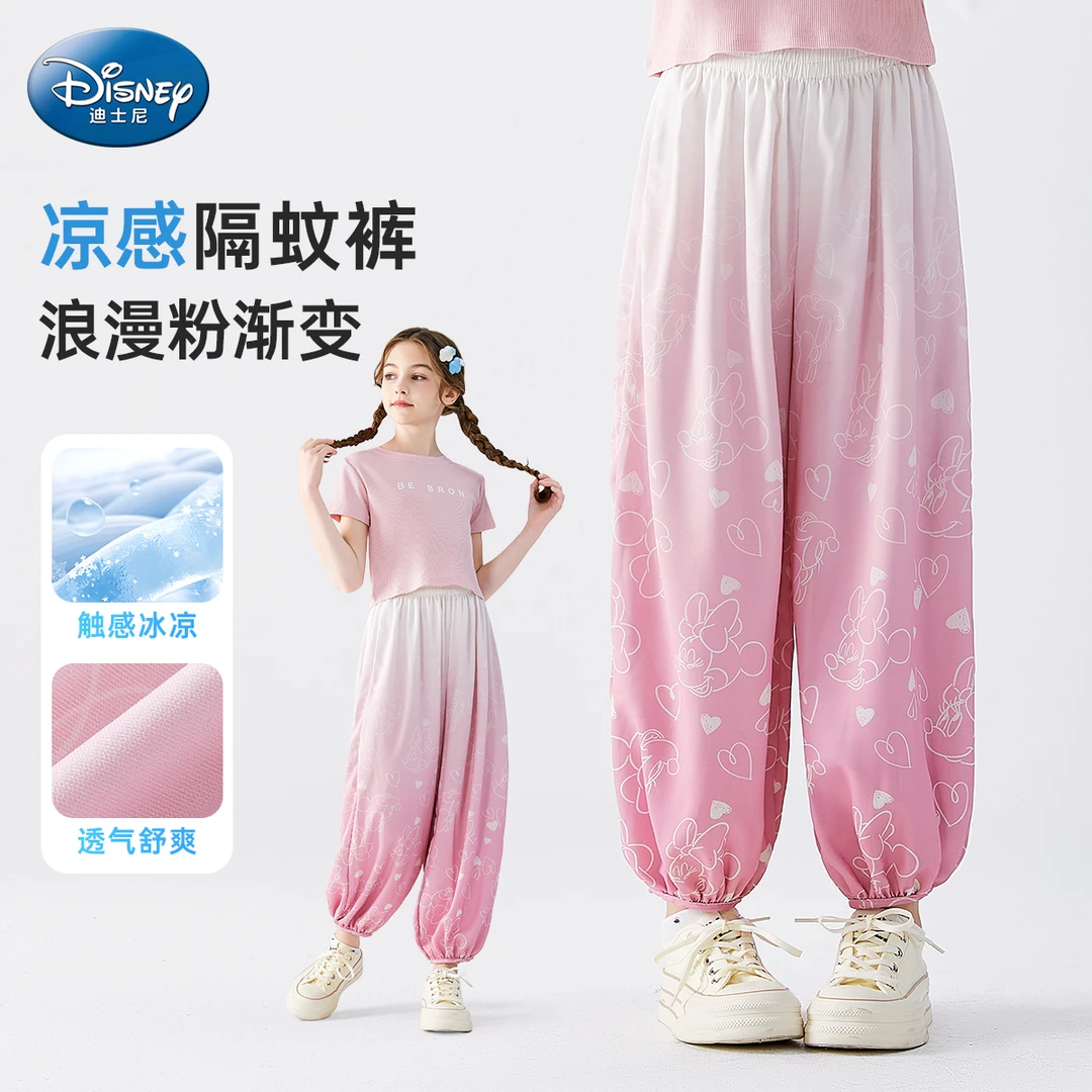 迪士尼夏季浪漫樱花粉女童防蚊裤渐变宽松透气中大童女孩休闲裤
