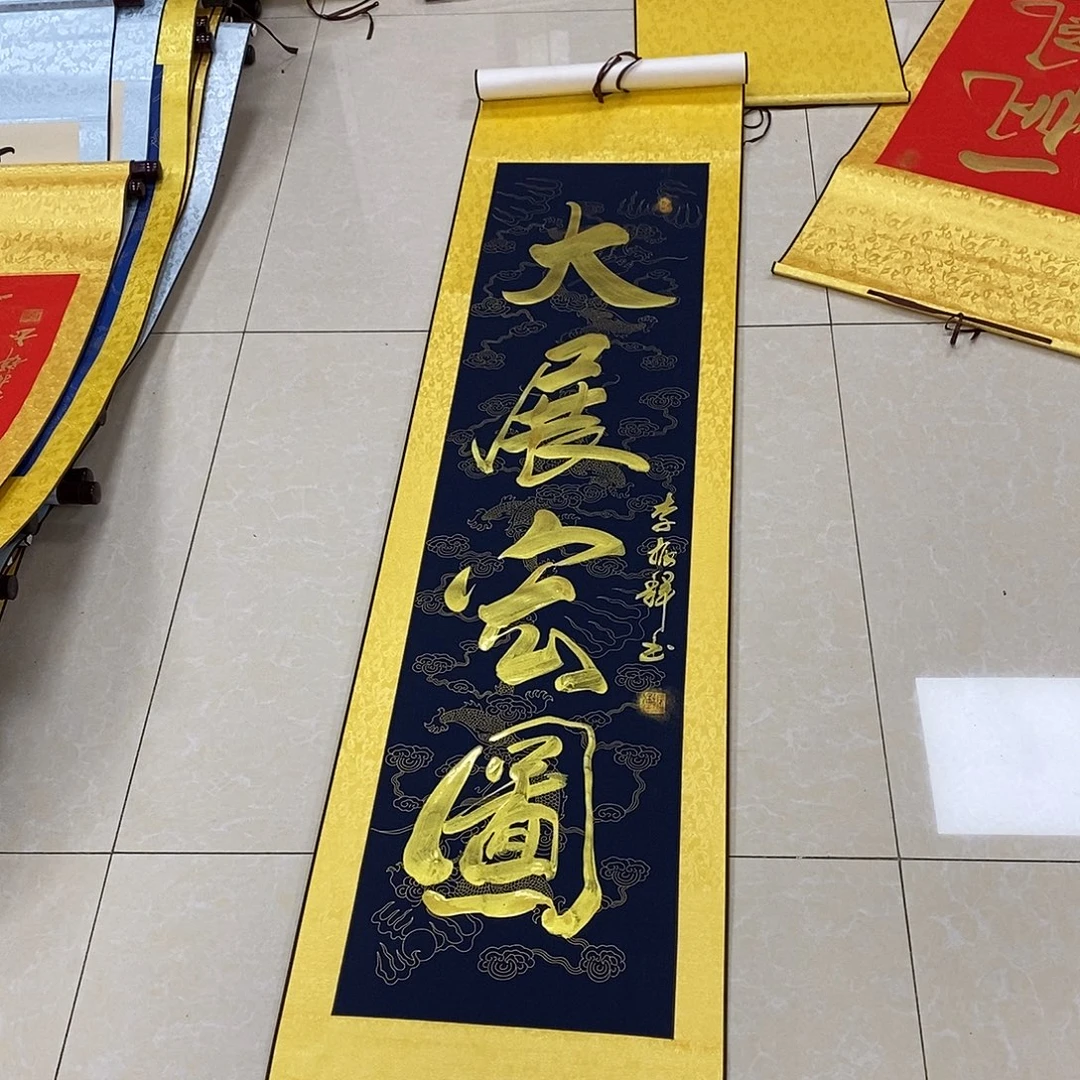 书法书法作品参加