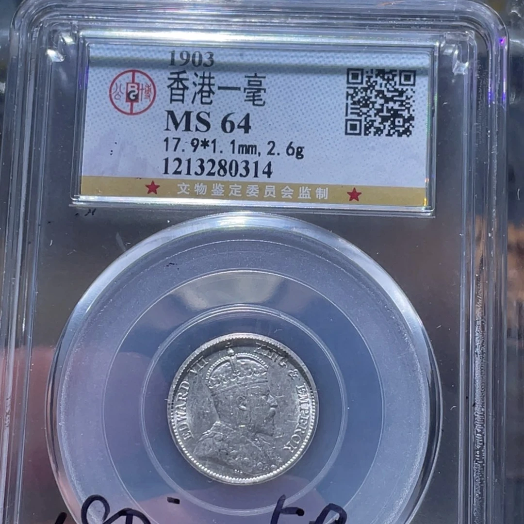 铜通古博今251202范范0314