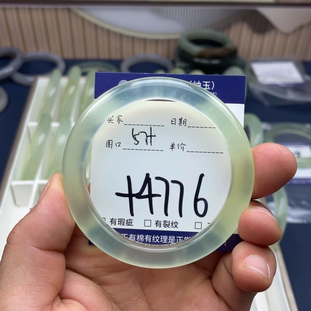 岫玉未镶嵌手镯手镯