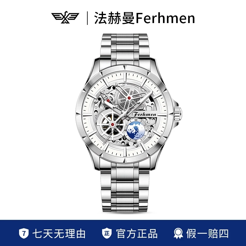 先锋系列意大利汽车联名款时尚潮流夜光防水男士机械表F8220