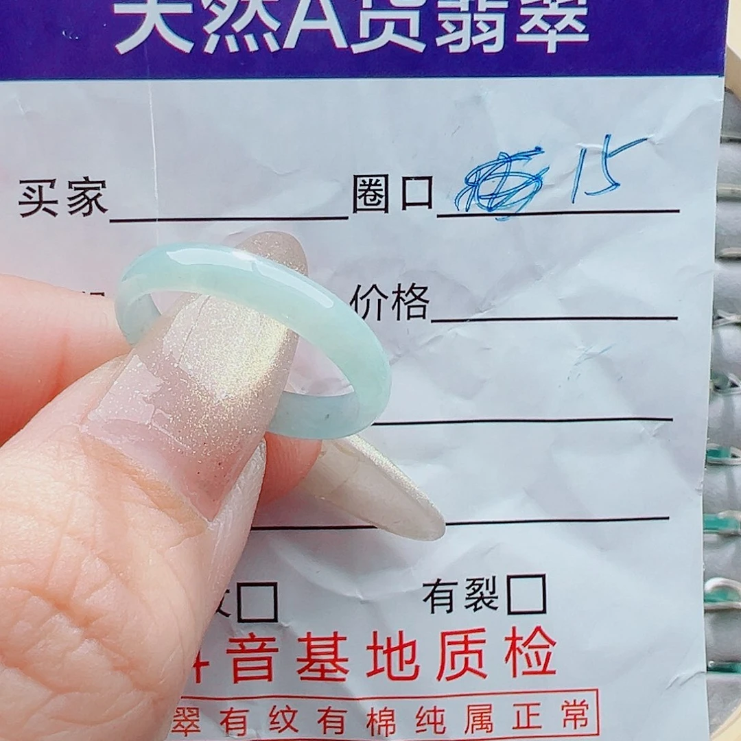 未镶嵌戒指翡翠戒圈
