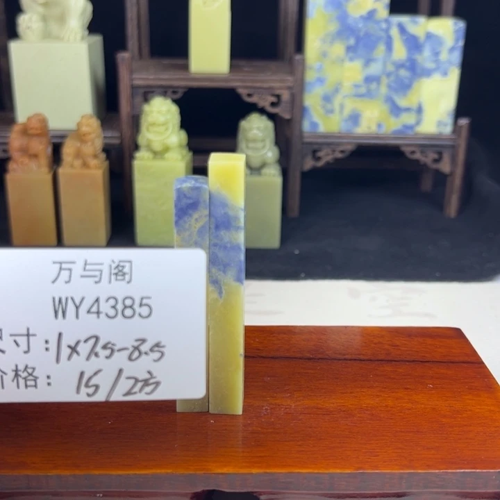 青田石青田石印章