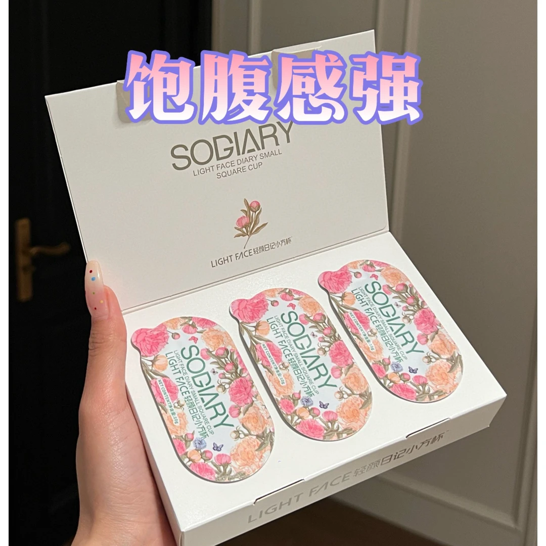 【急性子快版本】饱腹感强控制食欲轻颜小方杯益生官方正品升级加强