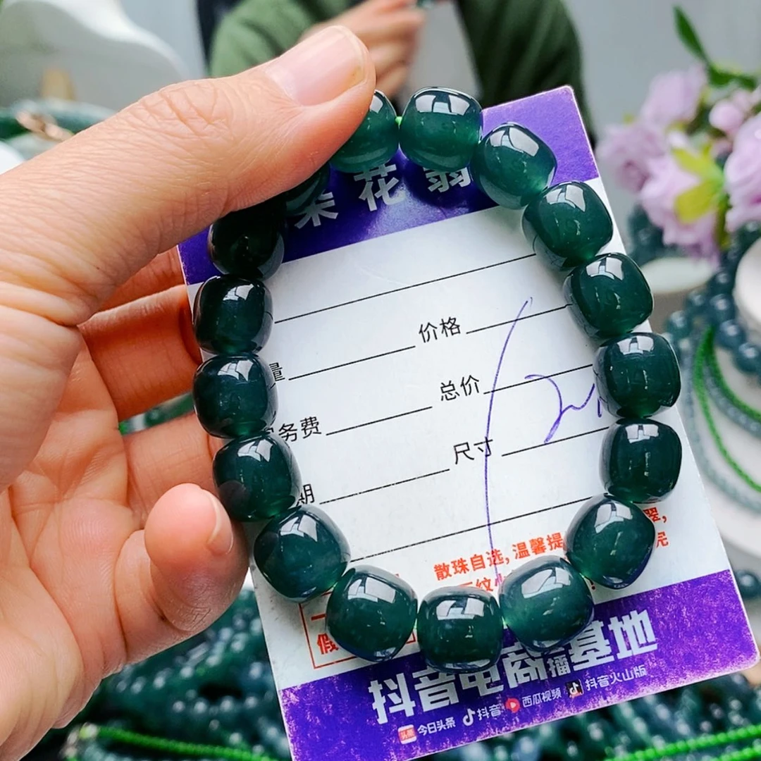 【闪购商品】未镶嵌手链翡翠司**州