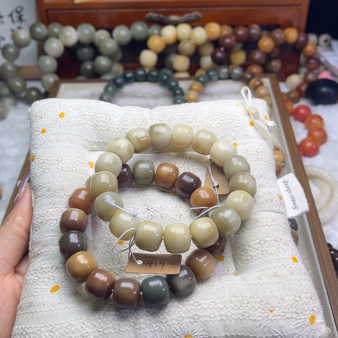 菩提根/象牙果吊坠幽***桃672