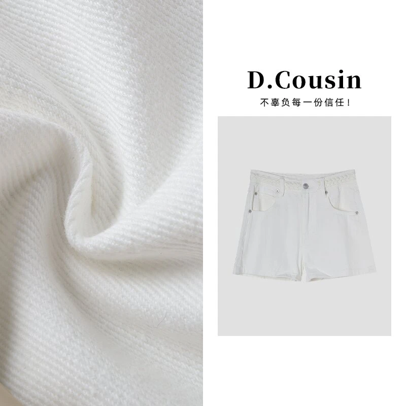 【D.cousin】‘’白牛短裤‘’腰头编织百搭洋气短裤SH 250194