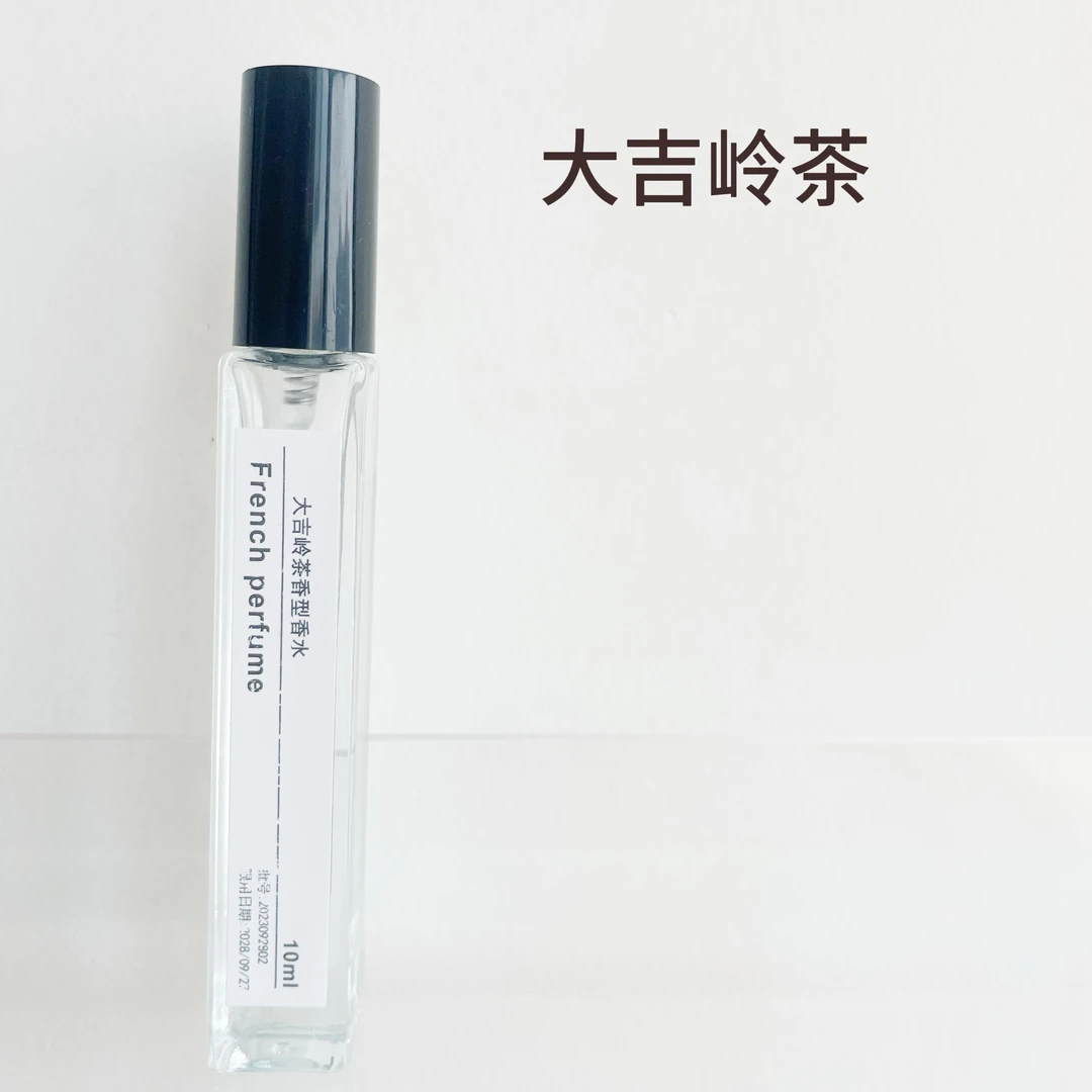 大吉岭茶香水10ml便携装男士经典清新花香调淡香型好闻持久留香