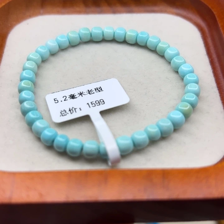 未镶嵌绿松石手链