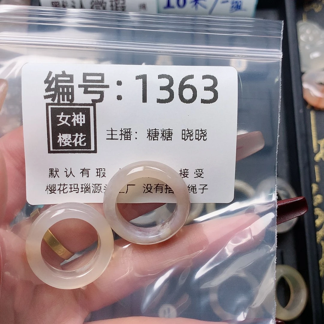 玛瑙/玉髓颈饰合金开*