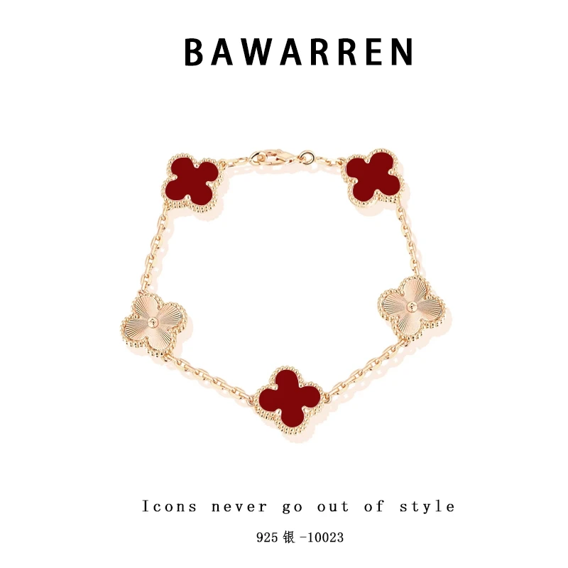 Bawarren 925银手链 10023-红草3+2时尚百搭小众简约