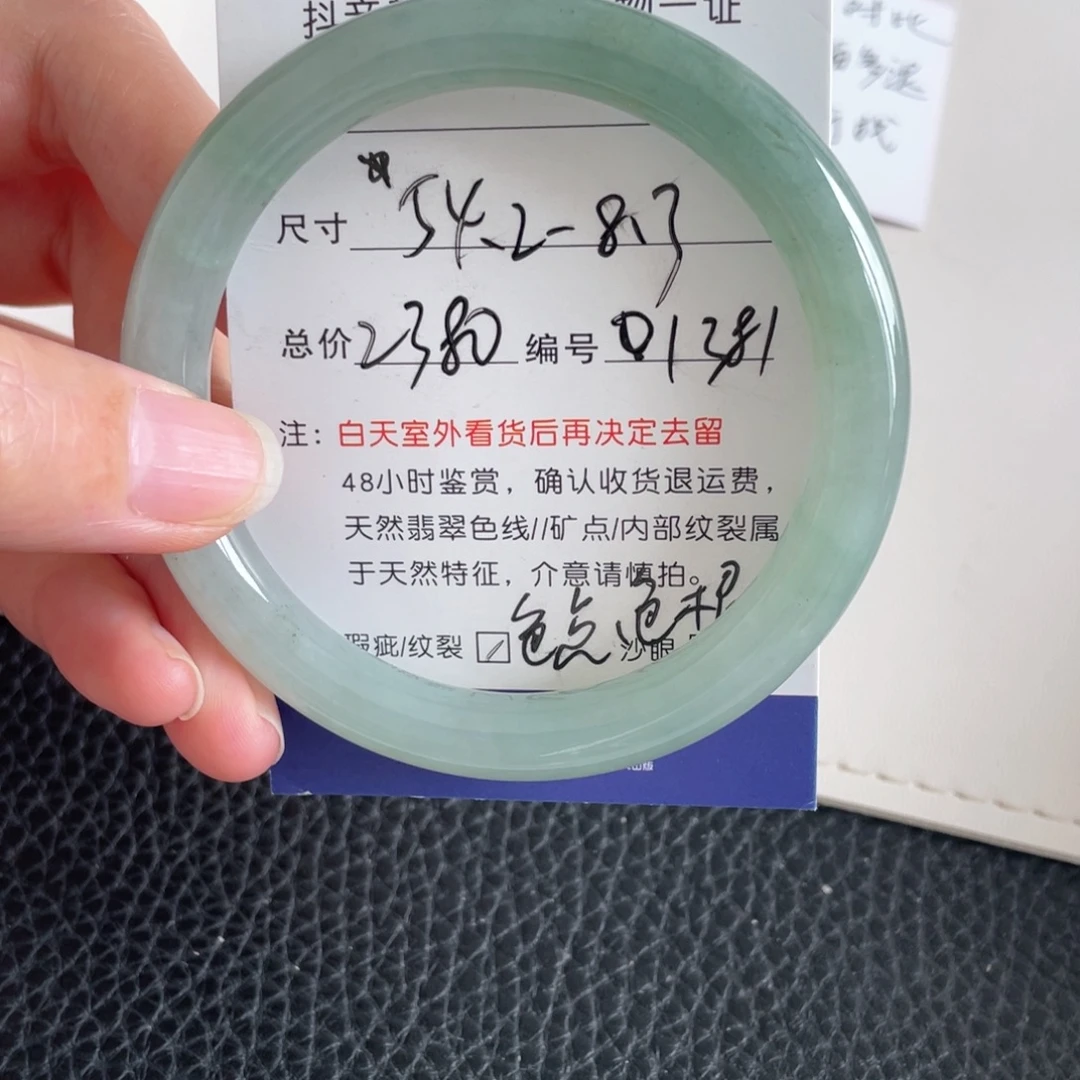 翡翠未镶嵌手镯翡翠手镯