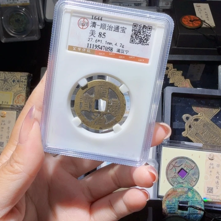 铜As历朝历代……7058