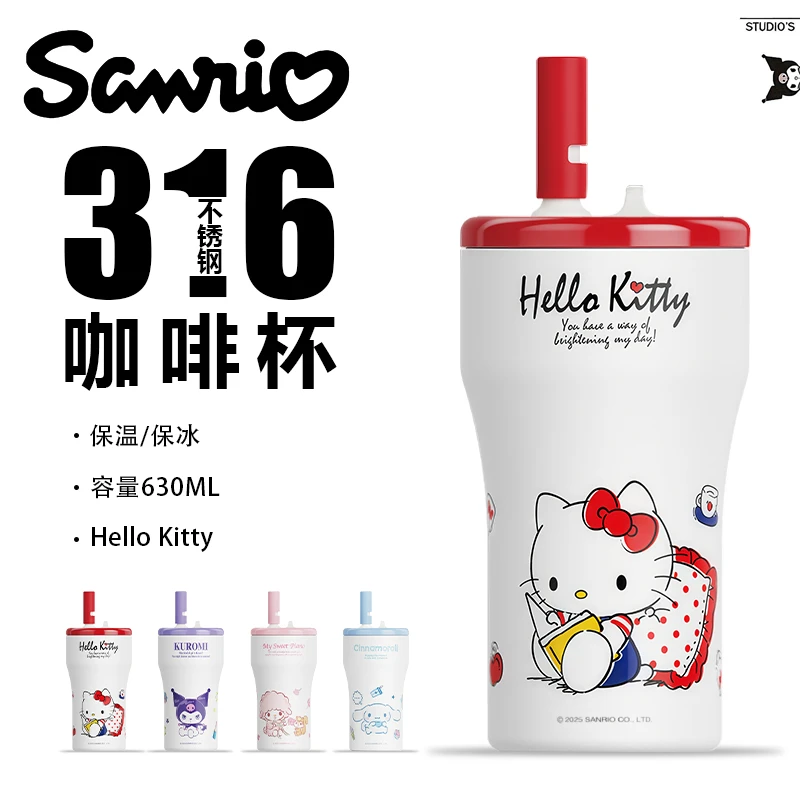 X&W/艾可思高颜值携式吸管保温保冷咖啡杯316不锈钢冰霸杯水杯