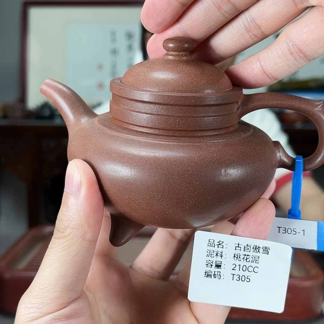 紫砂茶壶方圆紫砂