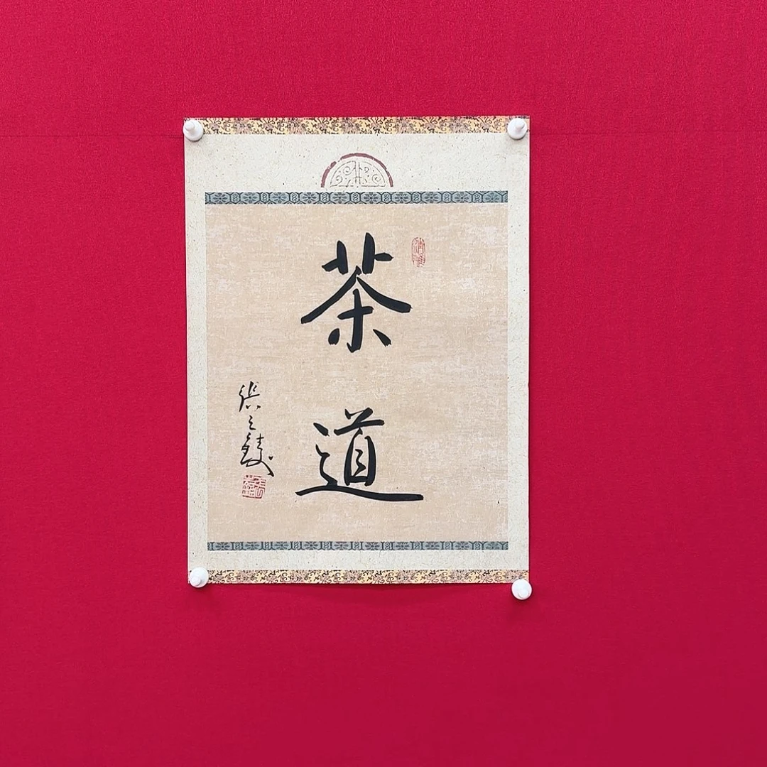 闪购商品艺术作品