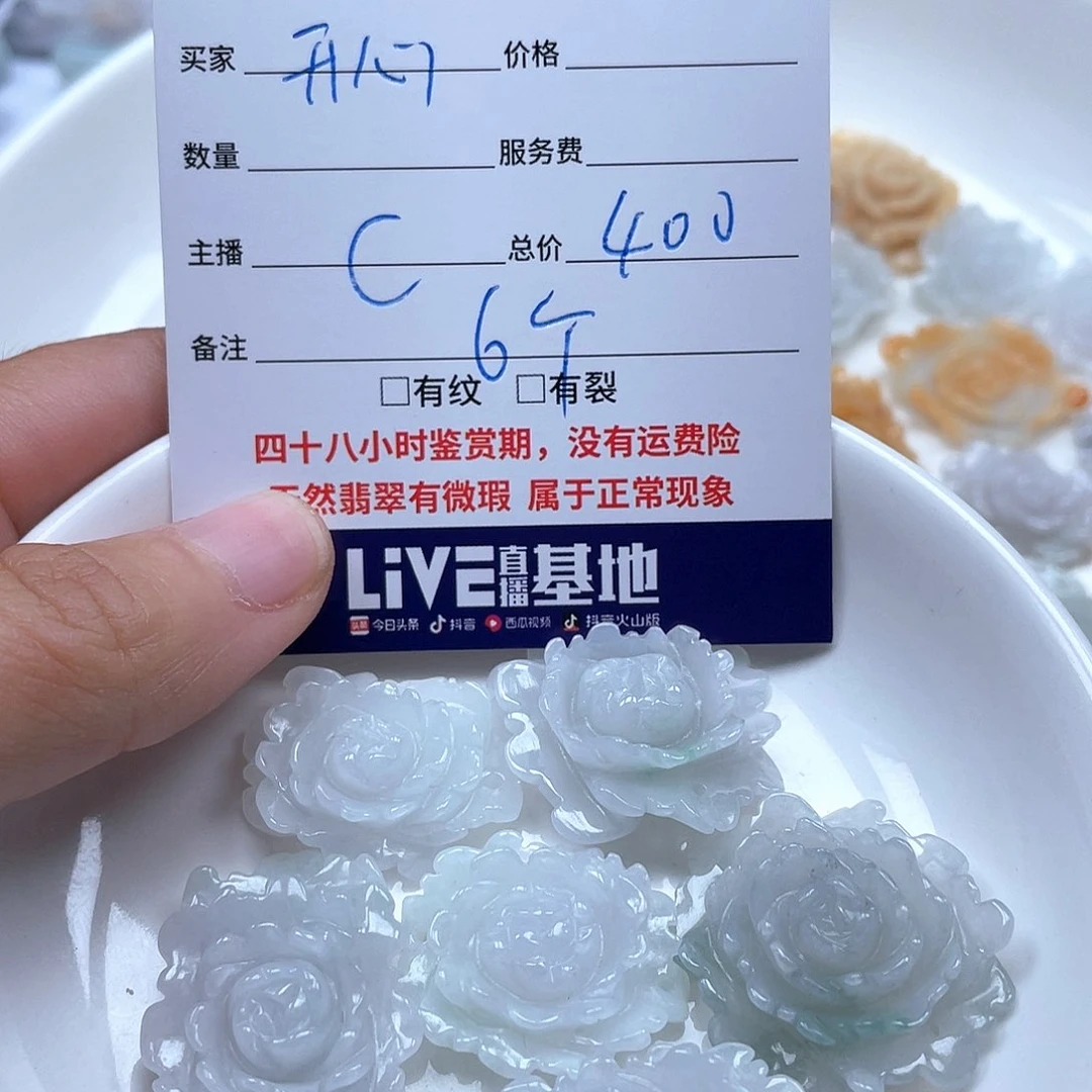 项圈未镶嵌翡翠开****6