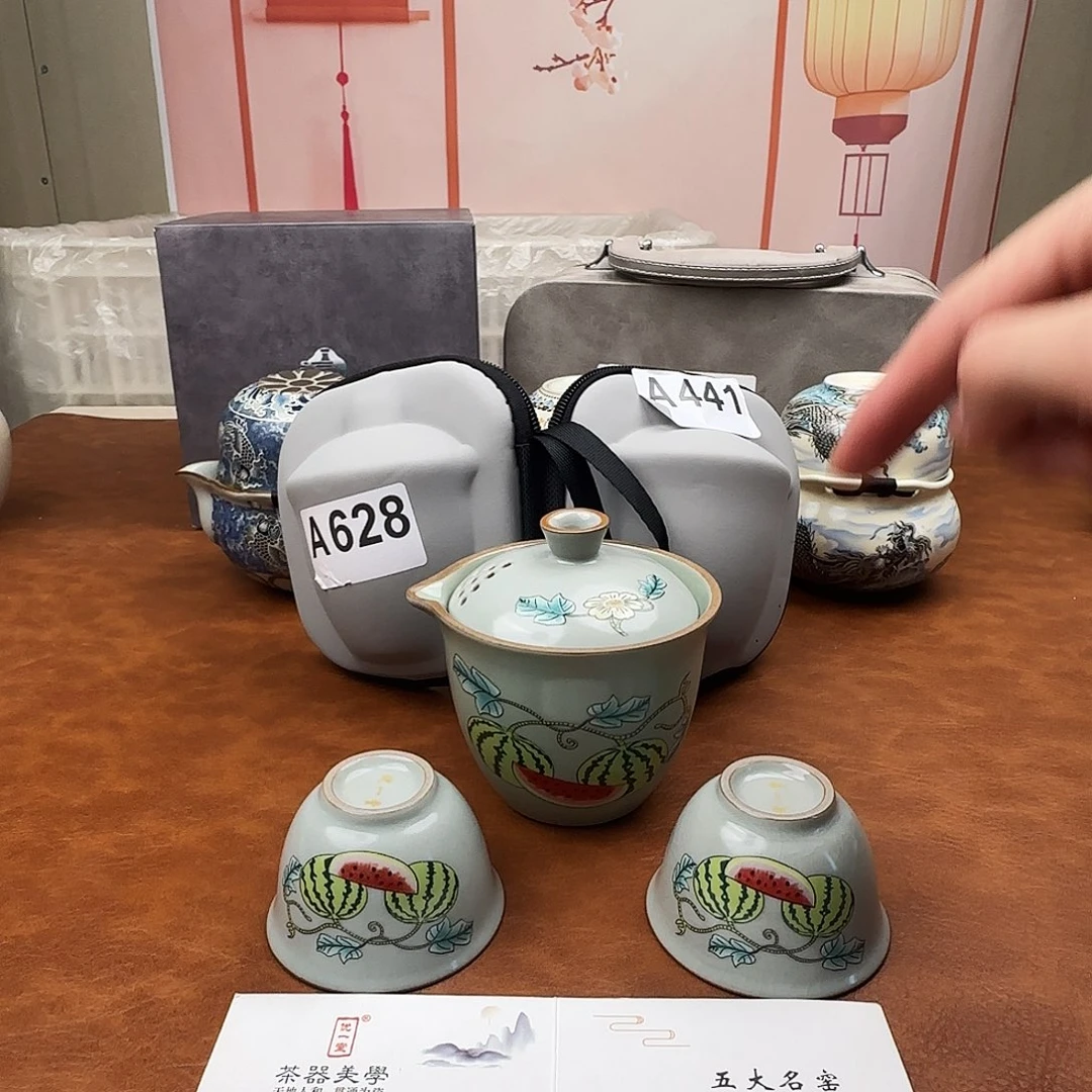 颜瓷闪购链接商品441