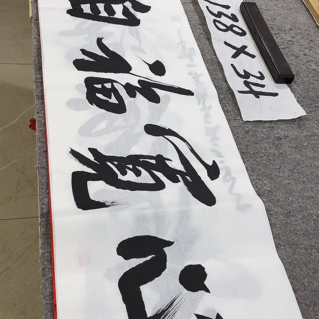 书法Lvqinzhenshufa