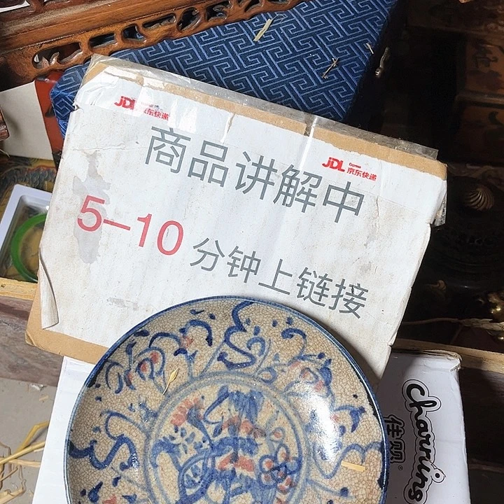 摆件瓷器瓷器瓷器瓷器