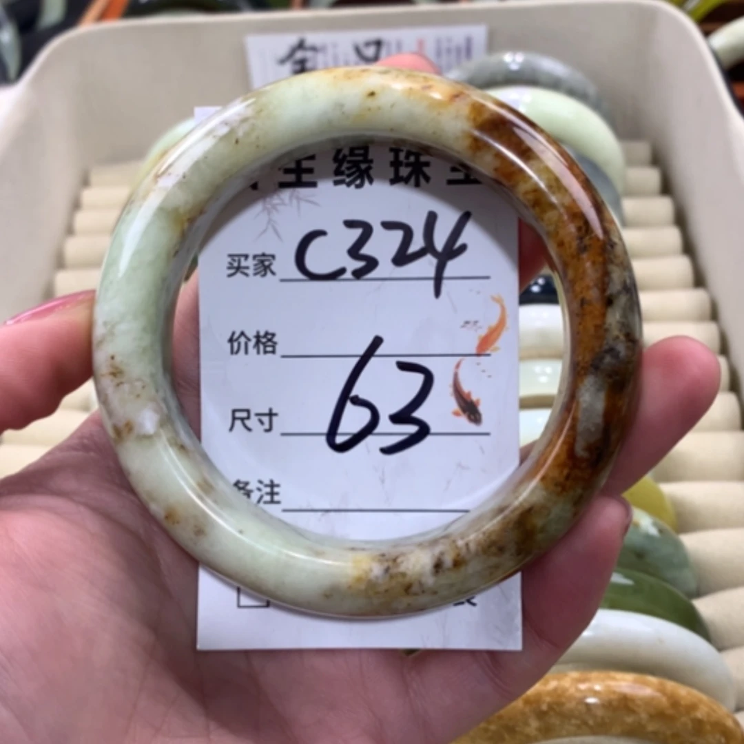 【闪购商品】合金蛇纹石玉手镯