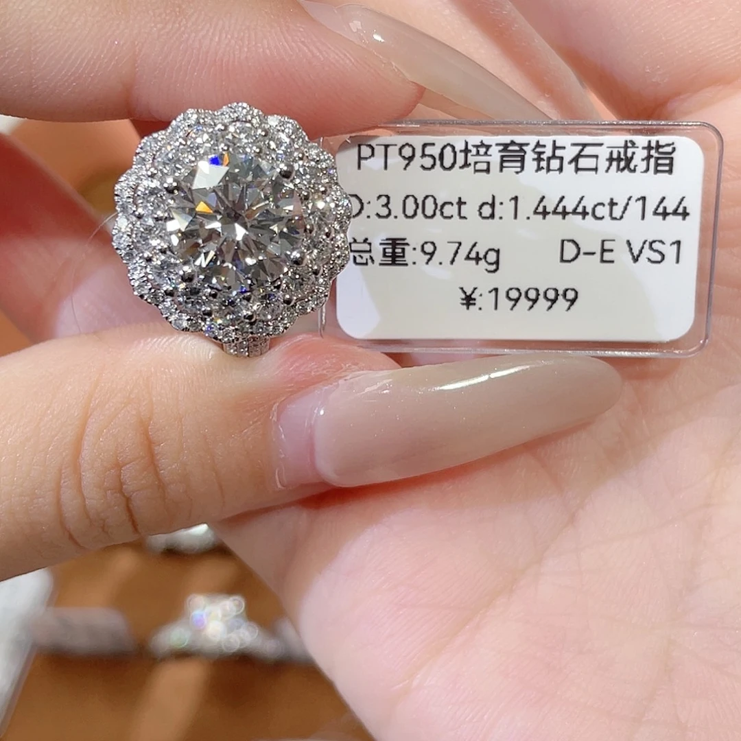铂Pt950镶嵌实验室培育钻石
