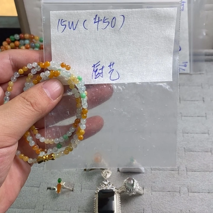 定制翡翠未镶嵌?****饭