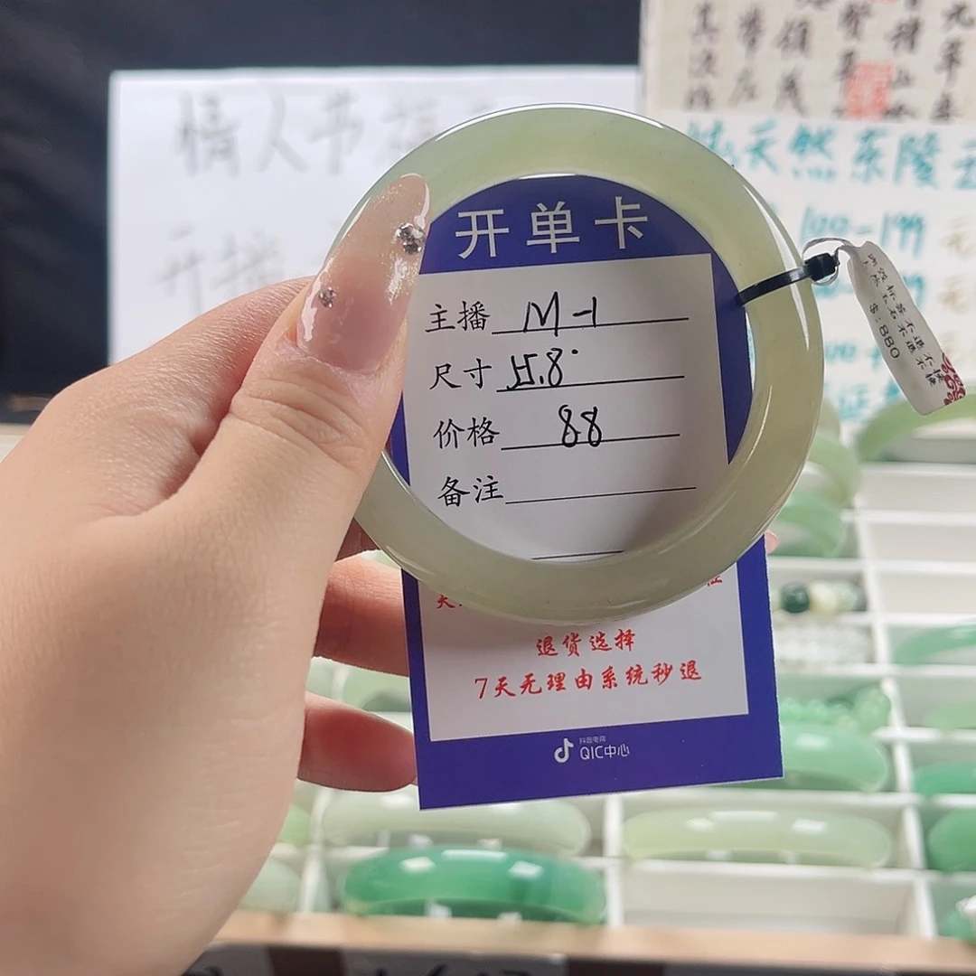 石英质玉手镯未镶嵌