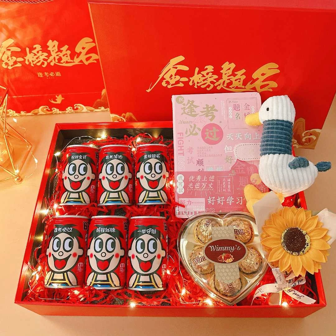 【高考礼物】送儿子女儿定制刻字学生高考加油励志惊喜仪式感礼盒
