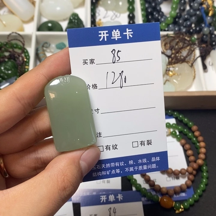 颈饰未镶嵌和田玉