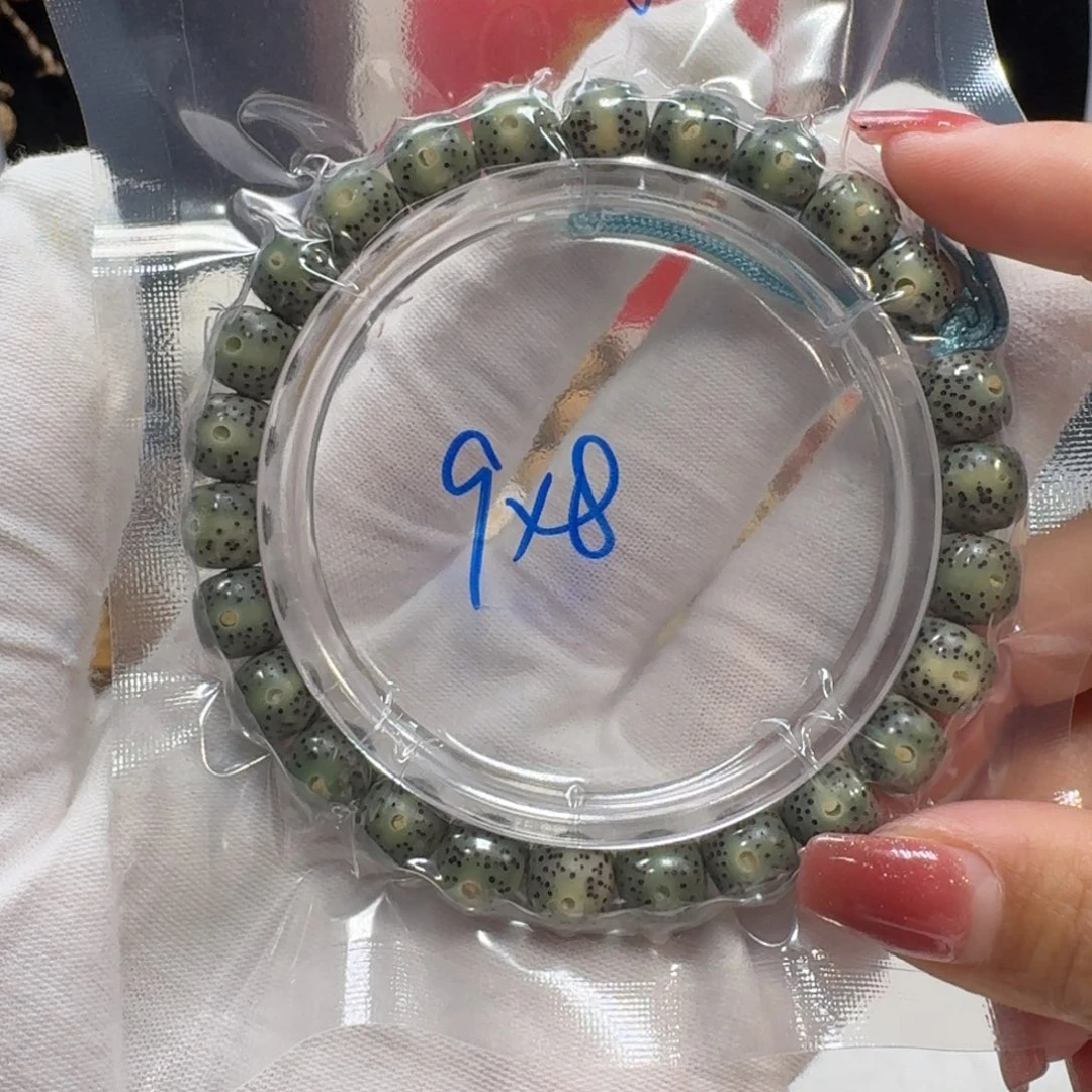 星月菩提吊坠Q17福利9×8