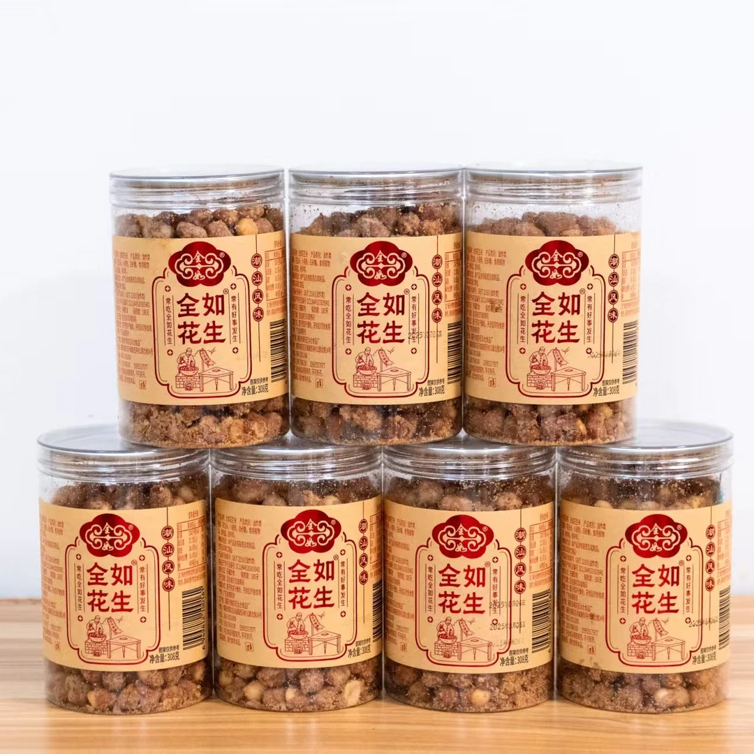 鲜炸花生香酥饱满花生仁休闲零食小吃必备下酒菜