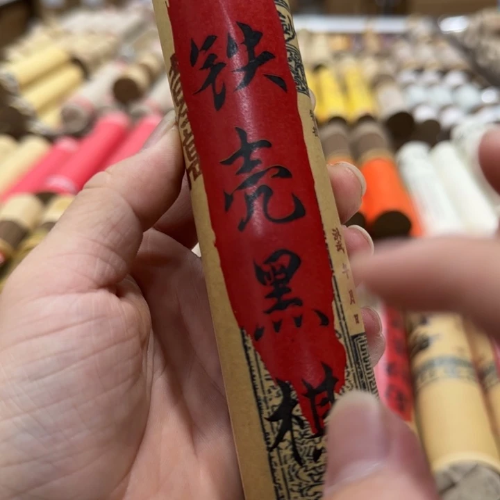 闪购链接专属链接