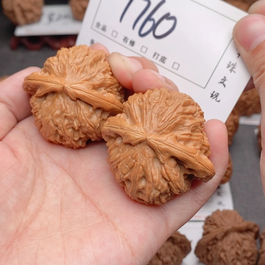 吊坠文玩核桃45白狮子1760