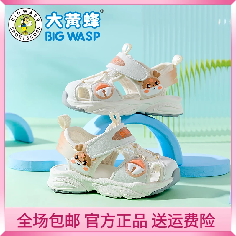 大黄蜂宝宝凉鞋夏季2025新款学步鞋男1-5岁婴幼儿软底防滑小女童