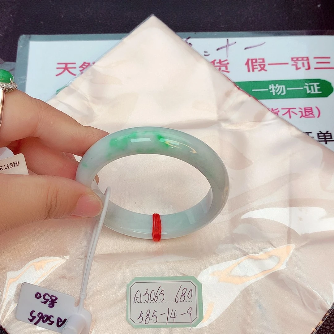 翡翠手镯未镶嵌缅甸翡翠