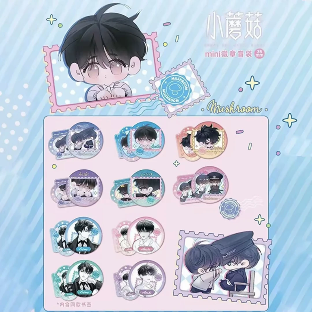 【小蘑菇】放糖信使系列-迷你徽章