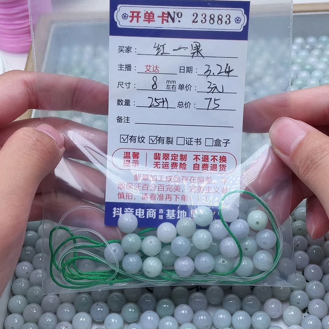 未镶嵌翡翠手链红**a