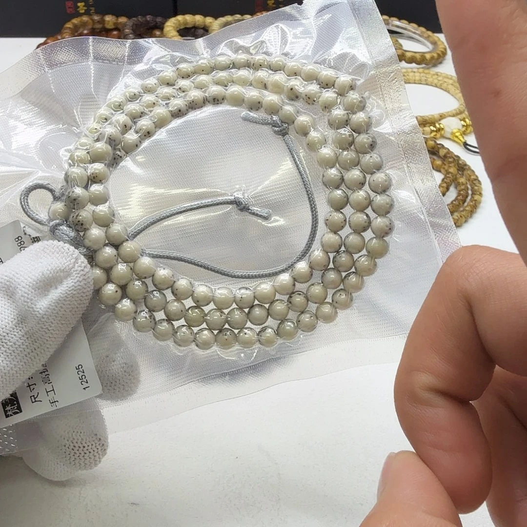 吊坠星月菩提38梵天冰白绿背通体龙蛋6圆108一物一图