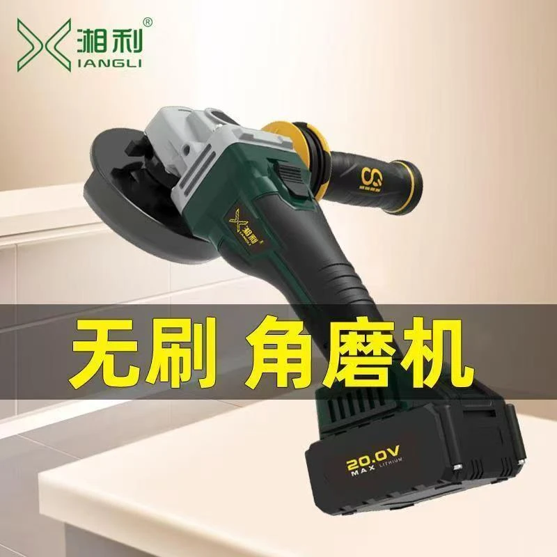 【旗舰店老粉福利】无刷锂电角磨机充电手磨机角磨角磨机电动角磨