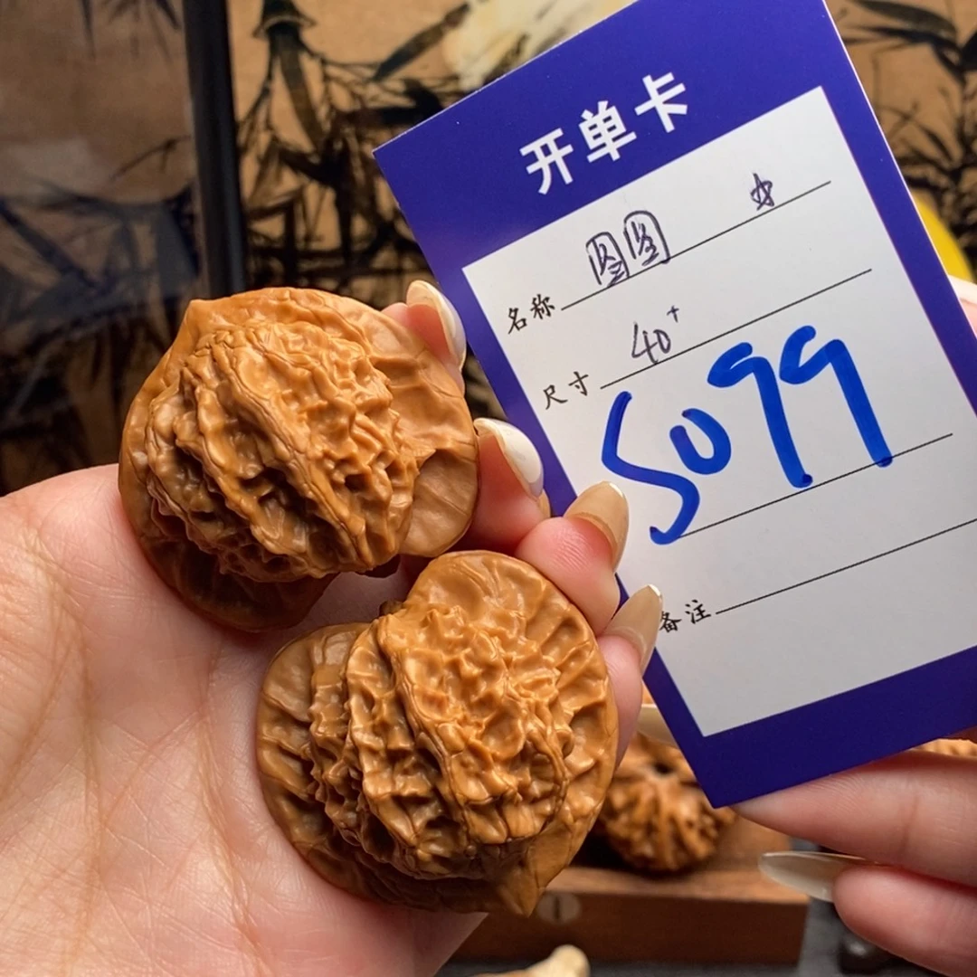 文玩核桃把件图图40