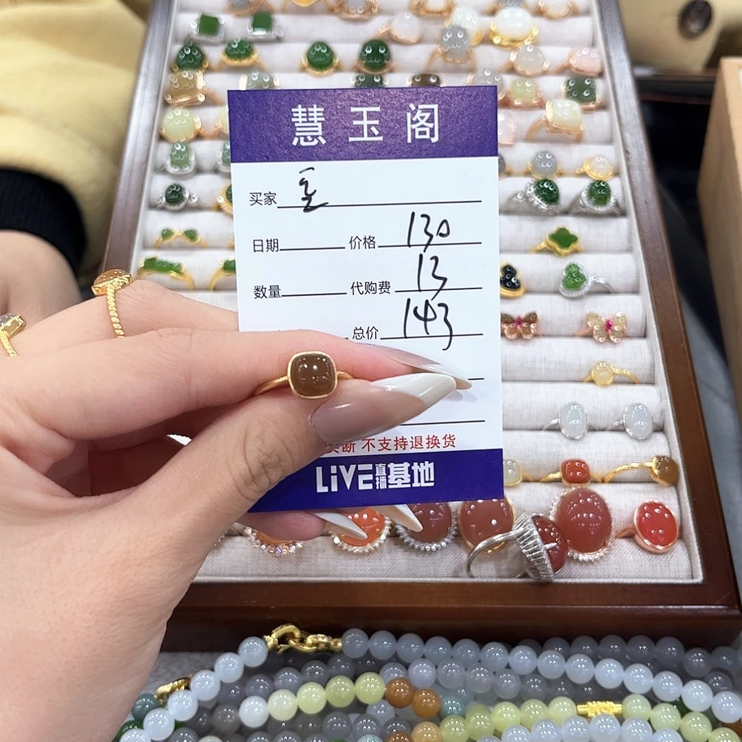 豆***豆和田玉未镶嵌耳饰