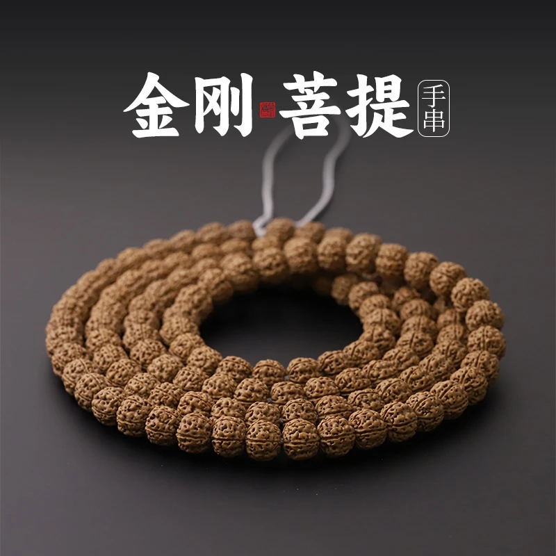 S7099【天价蜂巢】定制老树原桩蜂巢小金刚菩提108文玩长串