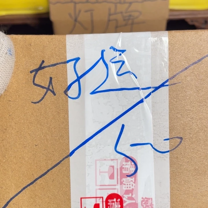 文玩核桃把件好*?核桃