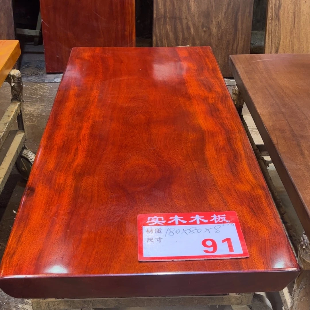 金木（非红木类）180×80×8